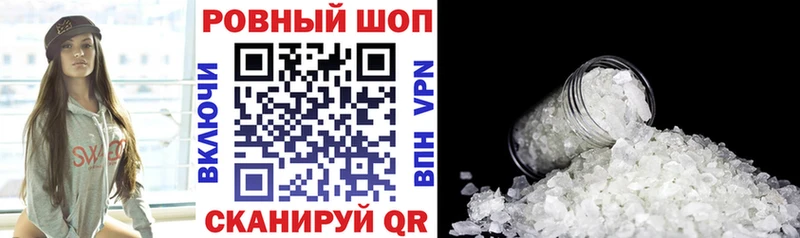 Купить наркоту Покровск ГАШИШ  Каннабис  Cocaine  Alpha-PVP  Меф 