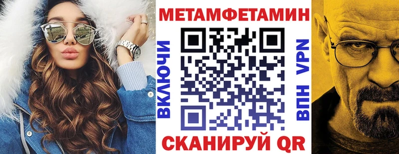 Амфетамин 97%  Покровск 