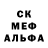 Первитин кристалл Switlana Lysa