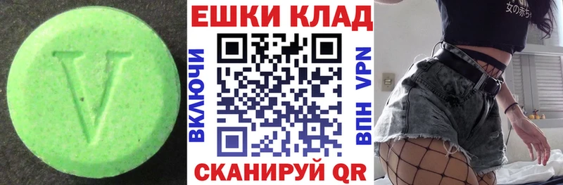 ЭКСТАЗИ DUBAI  Покровск 