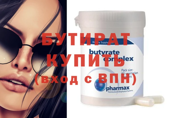 герыч Балахна