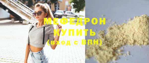 эйфоретик Баксан