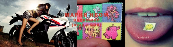герыч Балахна