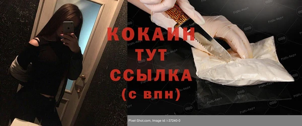 эйфоретик Баксан