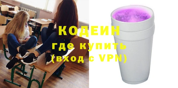 эйфоретик Баксан