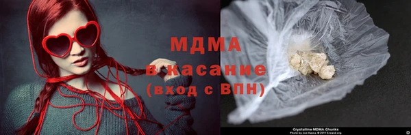 герыч Балахна