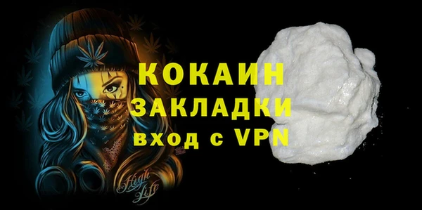 герыч Балахна