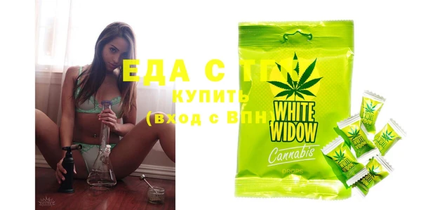 эйфоретик Баксан