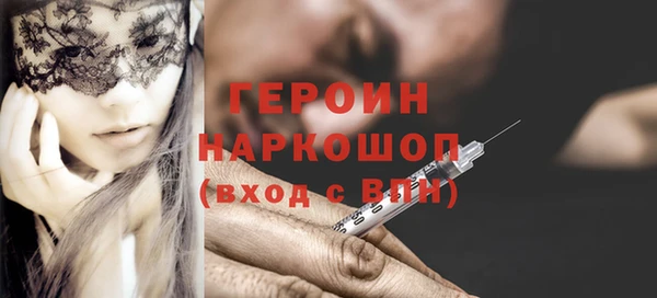 эйфоретик Баксан