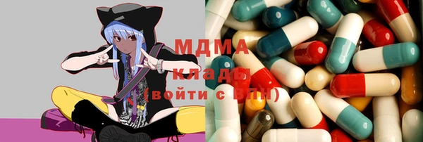 MDMA Балабаново