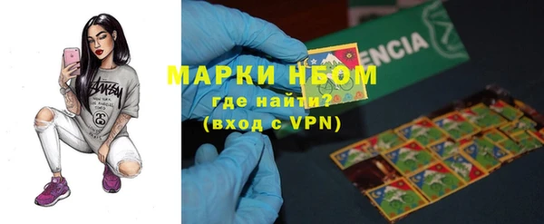 герыч Балахна