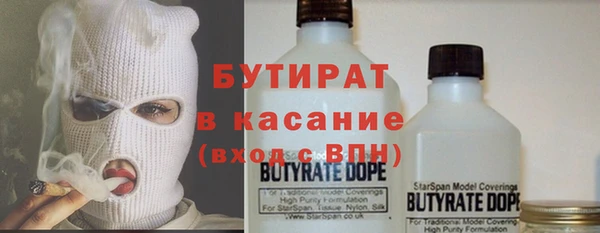 MDMA Балабаново