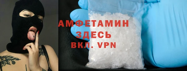 герыч Балахна