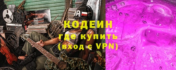 эйфоретик Баксан