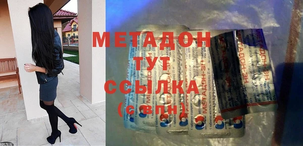 MDMA Балабаново