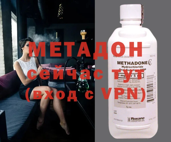 MDMA Балабаново