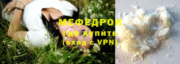 эйфоретик Баксан