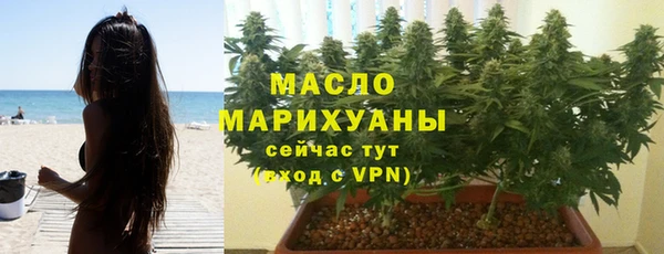 MDMA Балабаново