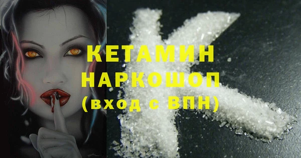 эйфоретик Баксан