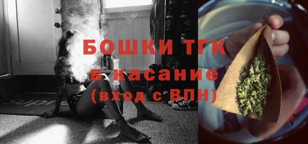 MDMA Балабаново