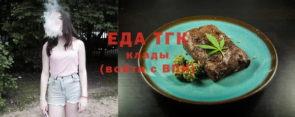 эйфоретик Баксан