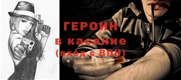 герыч Балахна