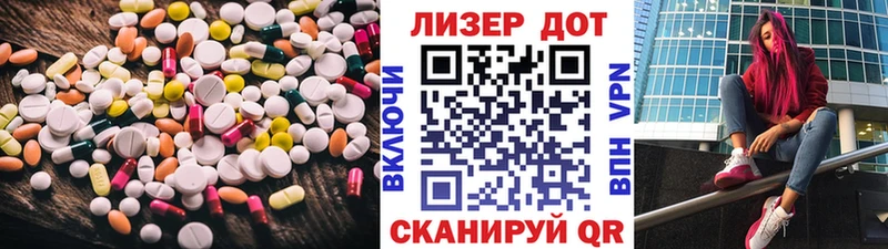 ЛСД экстази кислота  Покровск 
