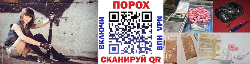 МЕТАМФЕТАМИН кристалл  Покровск 