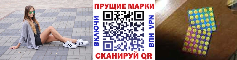 Марки 25I-NBOMe 1,5мг МЕГА ссылки Покровск как найти