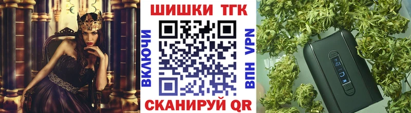 закладка  Покровск  Бошки Шишки Amnesia 